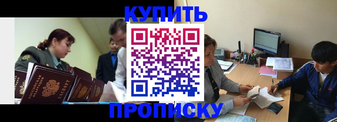 пропишу в квартире в Выборге